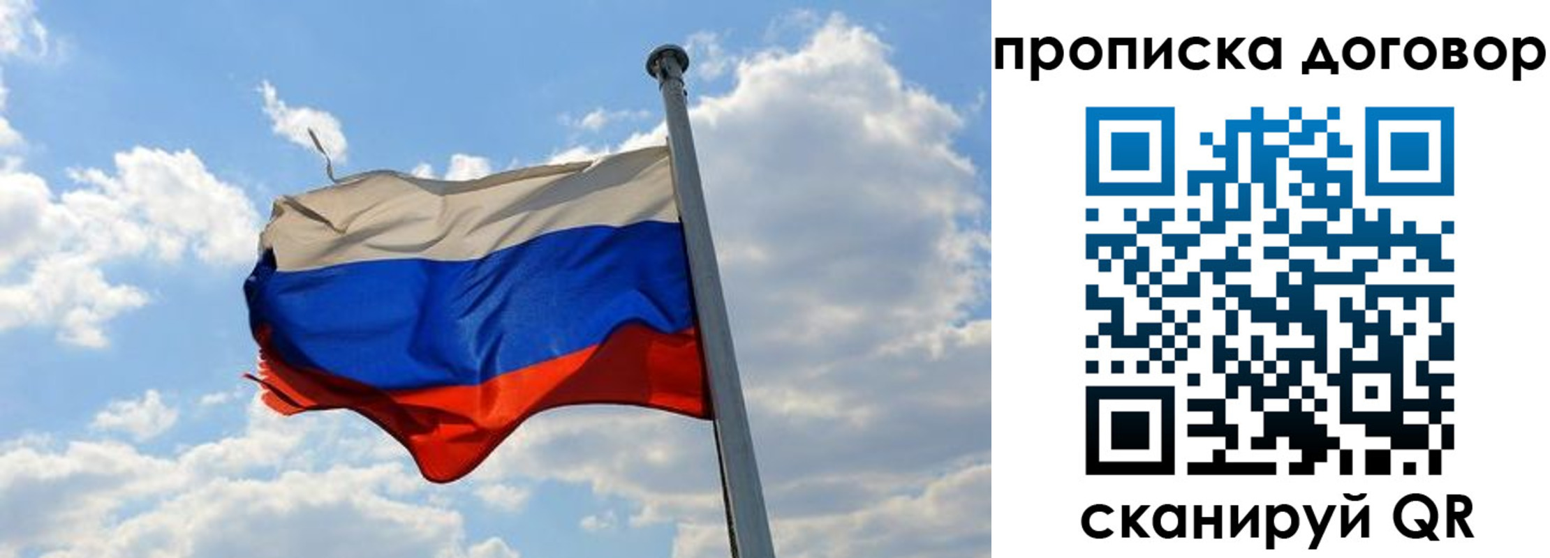 прописка иностранных граждан в Волгоградской области
