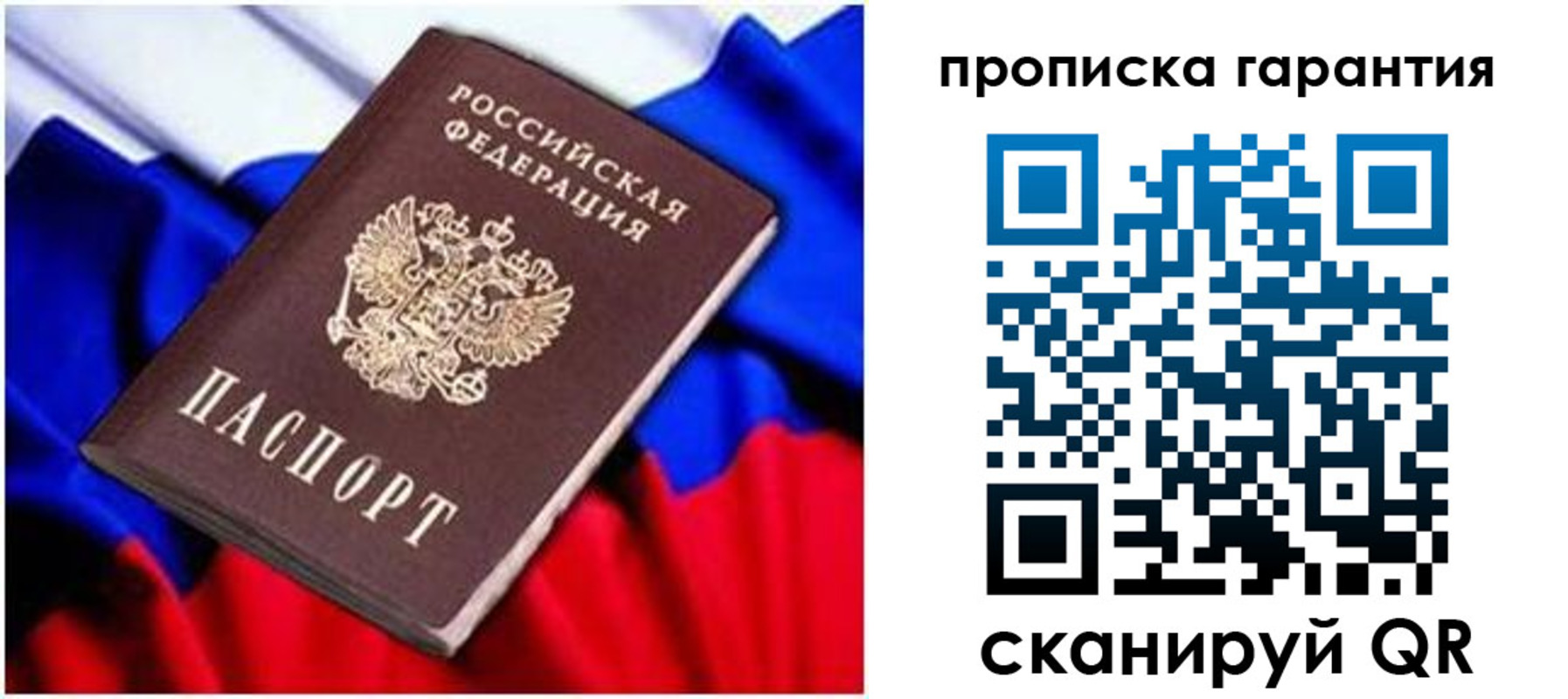 регистрация для школы в Волгоградской области