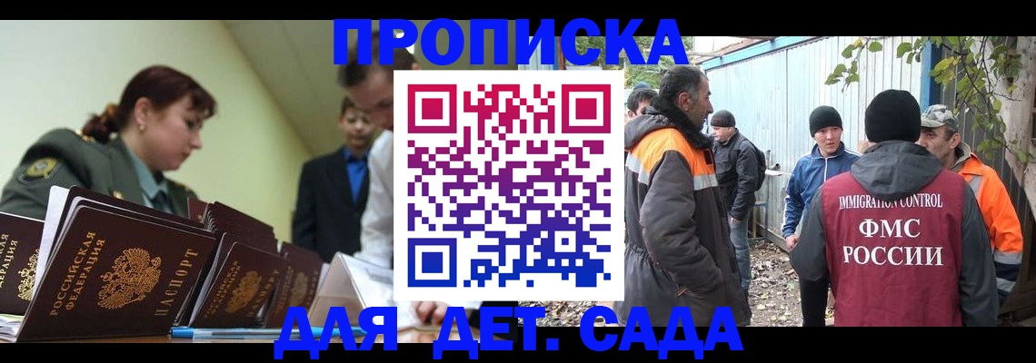 временная регистрация госуслуги в Волгоградской области