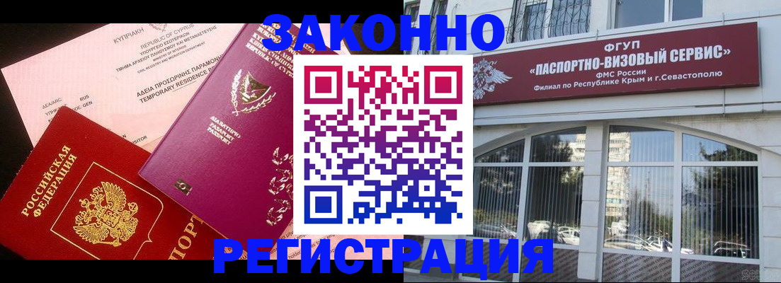 форма 3 в Волгоградской области